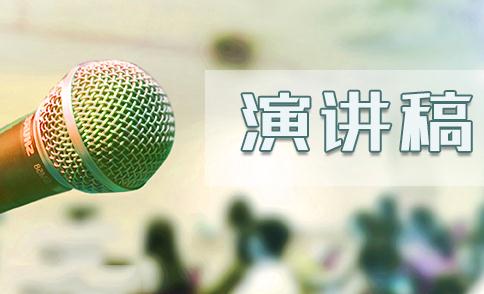 植树节演讲稿800字以上10篇
