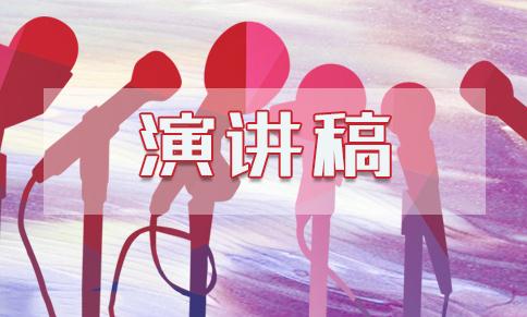 关于疫情的演讲稿600字10篇