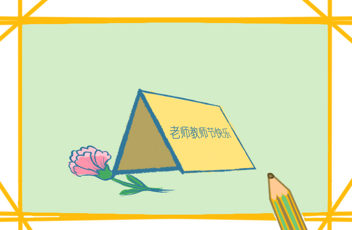 高三教学研讨会教师讲话