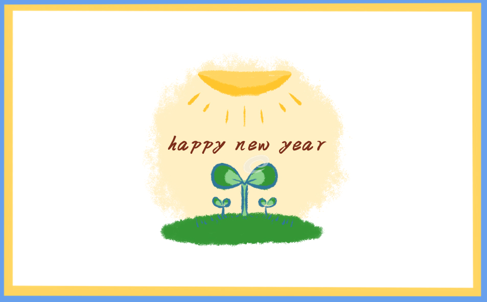 元旦节演讲稿简短