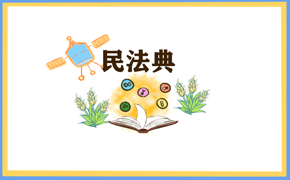国旗下关于宪法的演讲稿