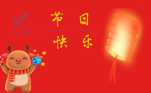 校园圣诞节主题活动方案策划