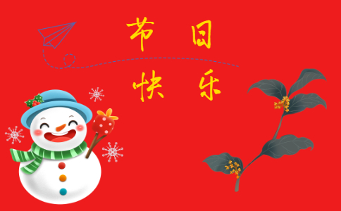 最火的妇女节演讲稿400字10篇