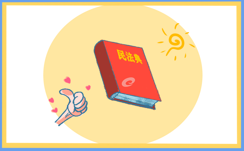 演讲稿宪法故事