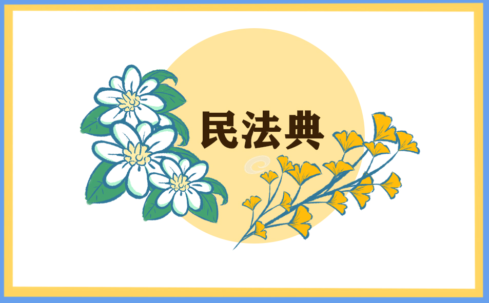 宪法演讲稿大纲