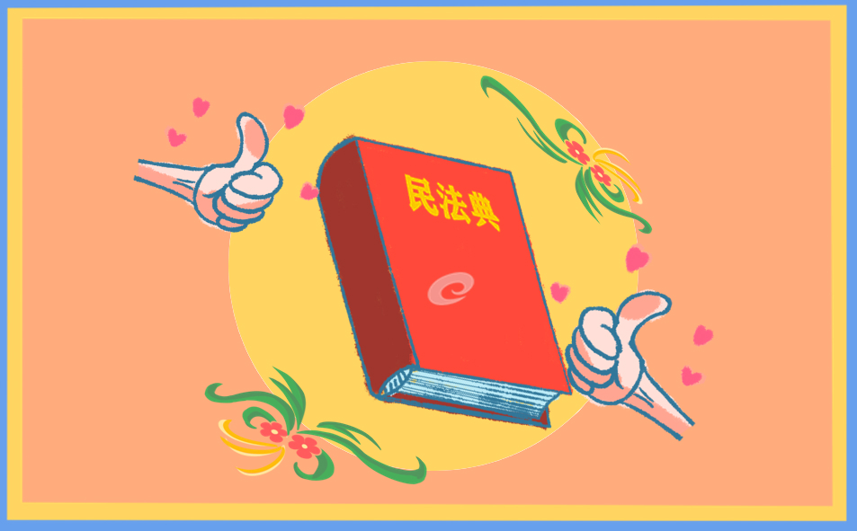 国旗下关于宪法的演讲稿