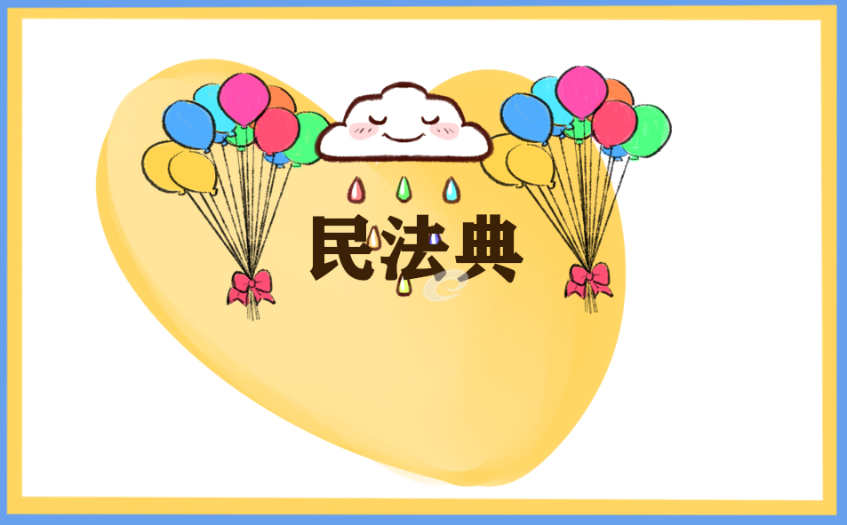 宪法主题演讲稿开头怎么写