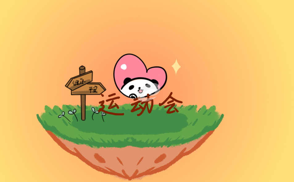 写运动演讲稿大全新颖