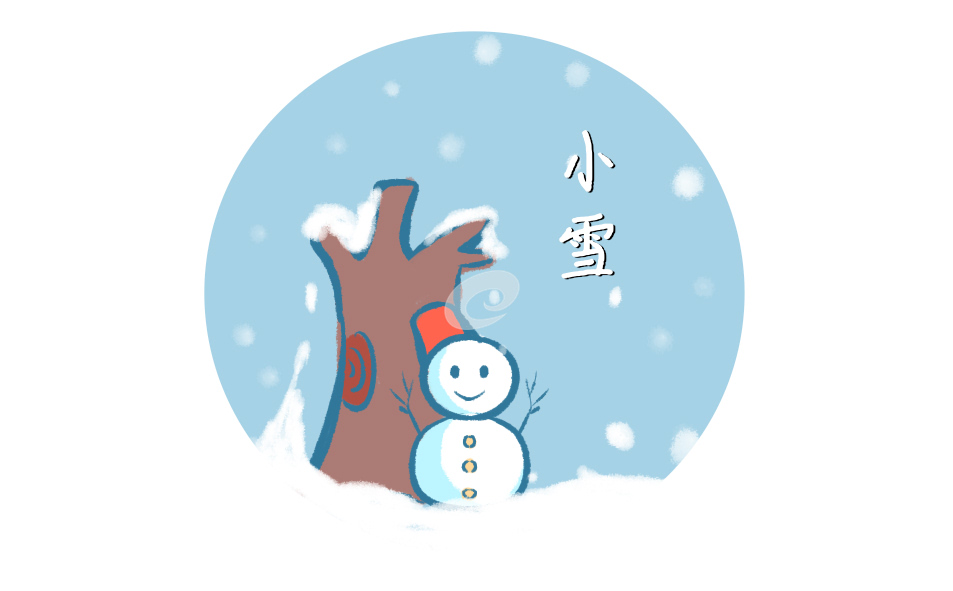小雪节气演讲稿7篇