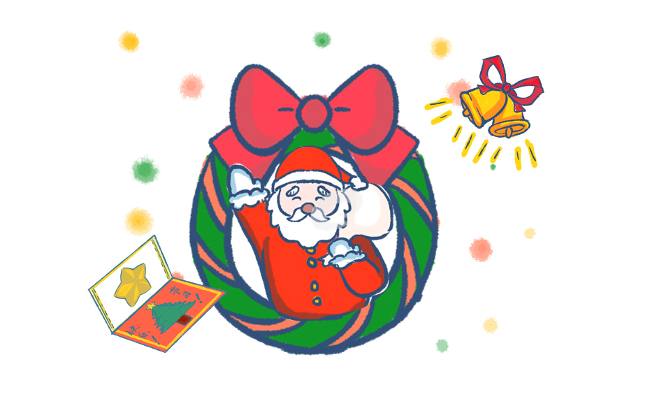 圣诞节演讲稿250字