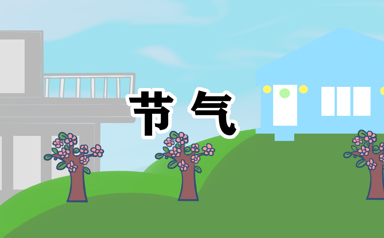 今日立冬藏头诗茶