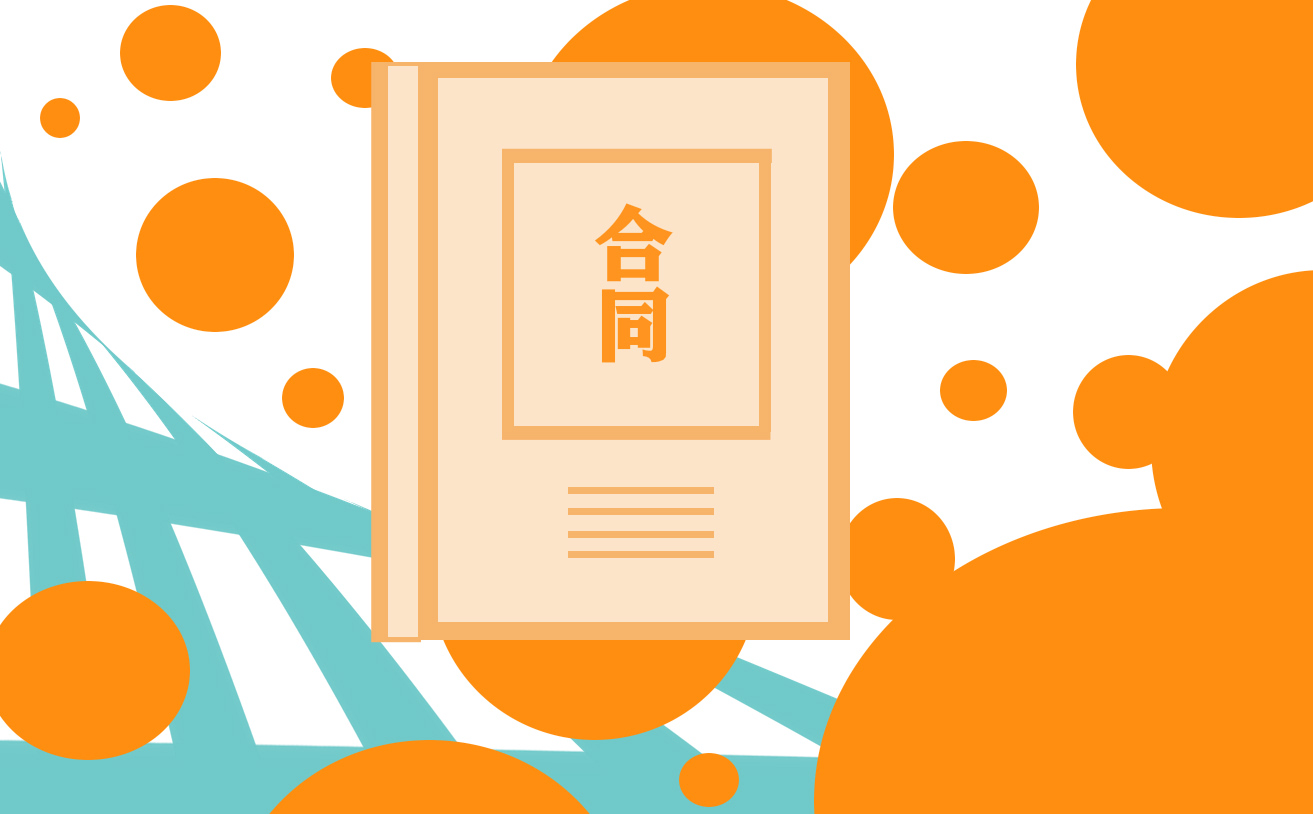 二手房买卖合同最新版(8篇)