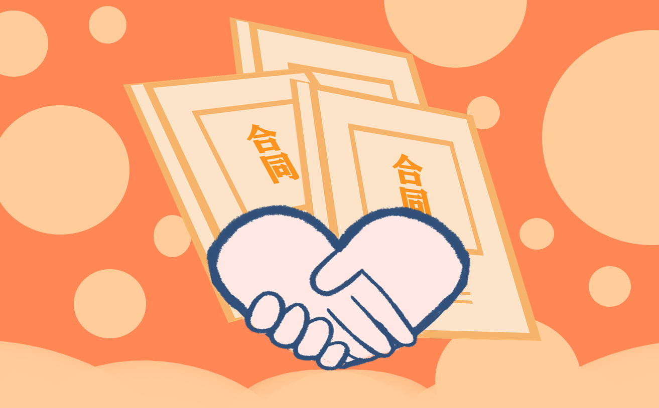 二手房买卖合同协议通用版(7篇)