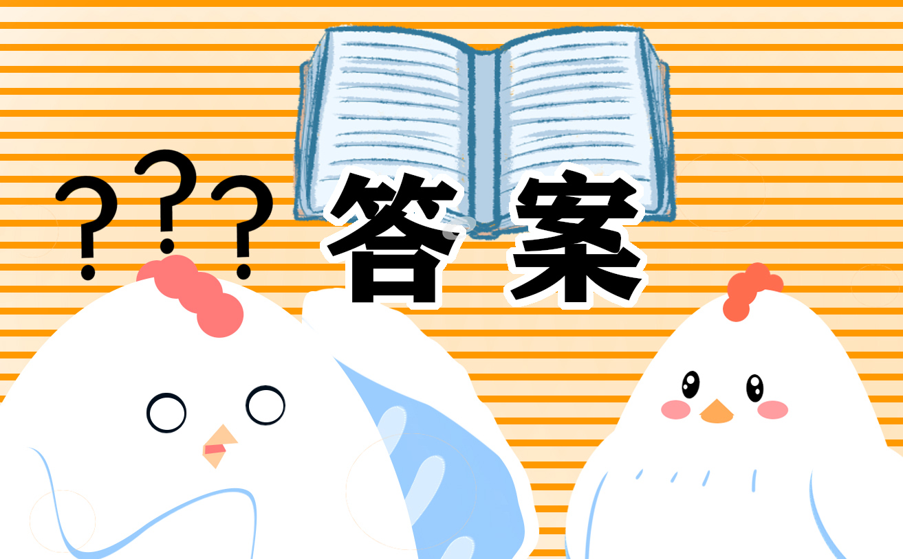 2023“青年大学习”特辑答案