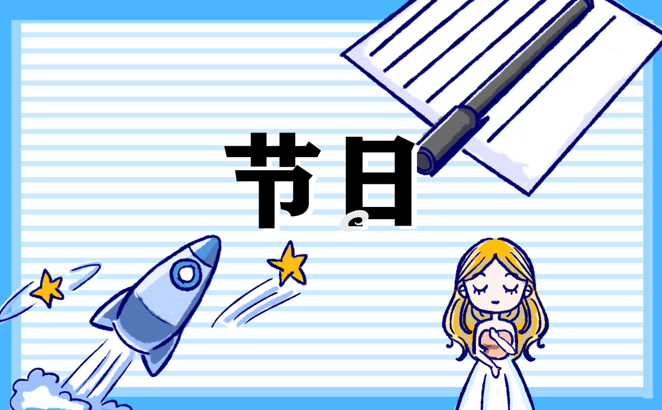 教师节教师代表的发言稿范文怎么写