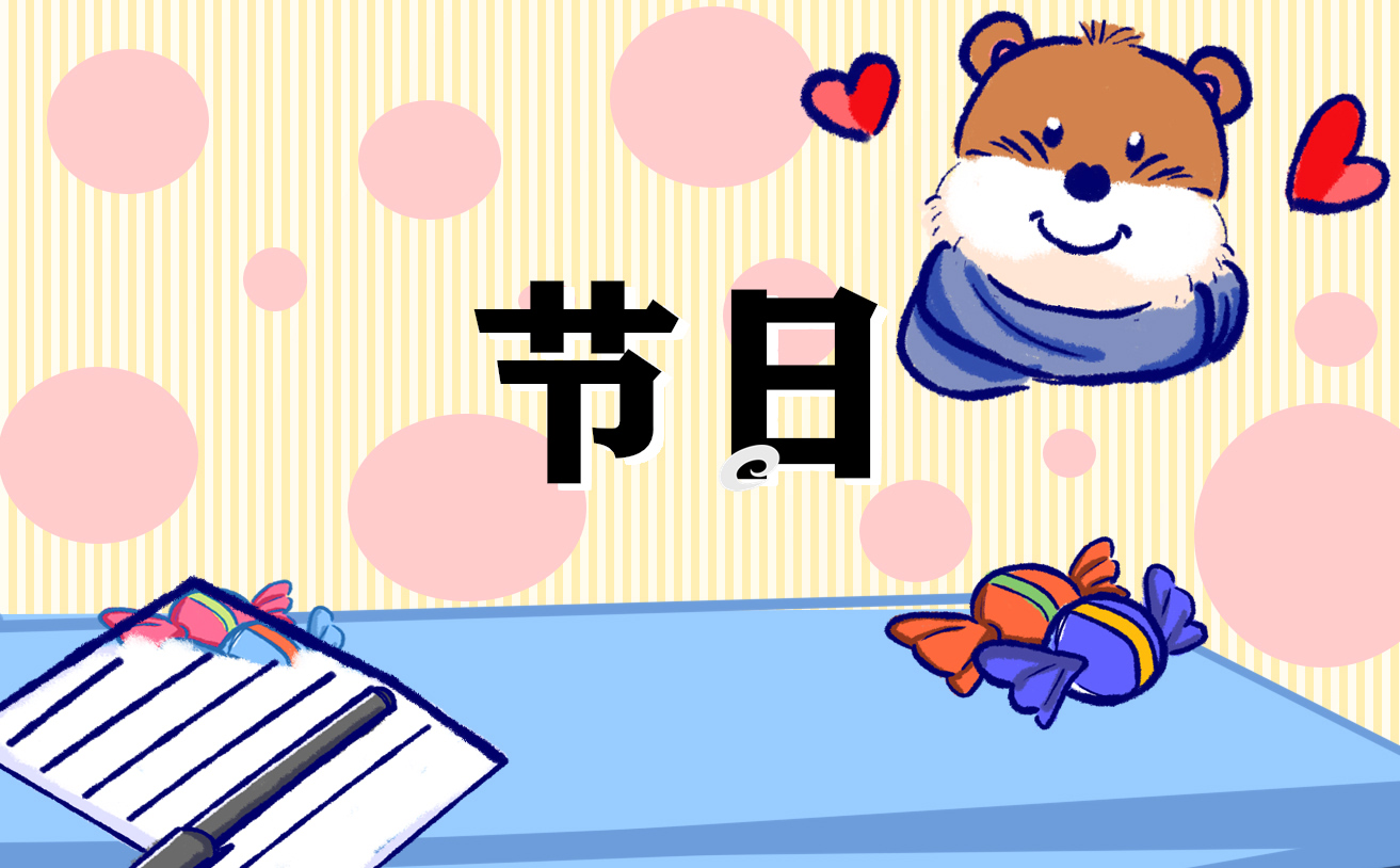 最新的中秋节主题演讲稿