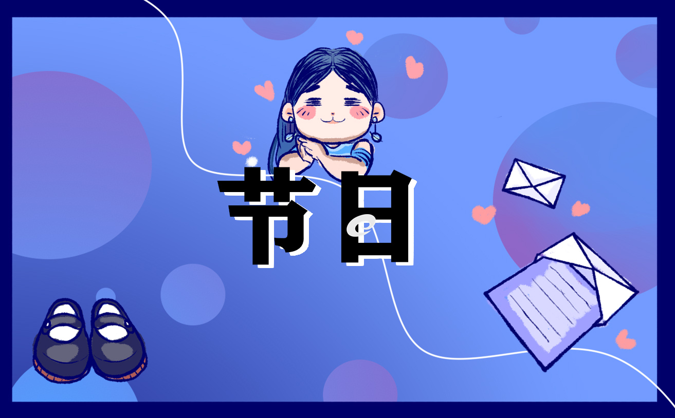 国庆节的一分钟演讲10篇