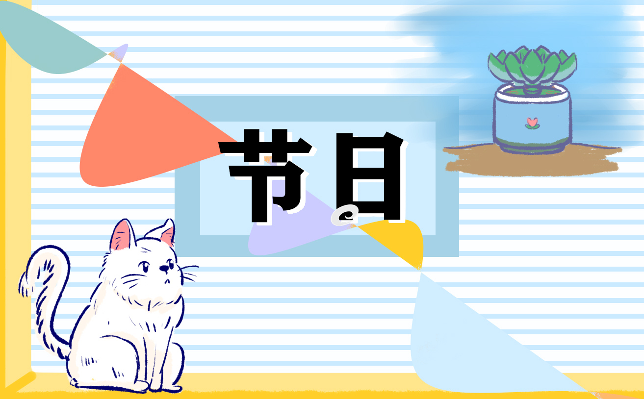 2023缅怀先烈的主题演讲稿