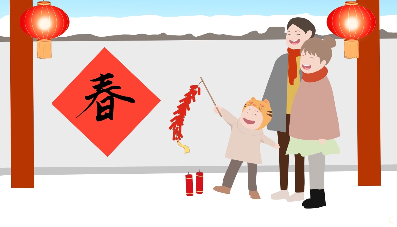 2024年春节放假时间表