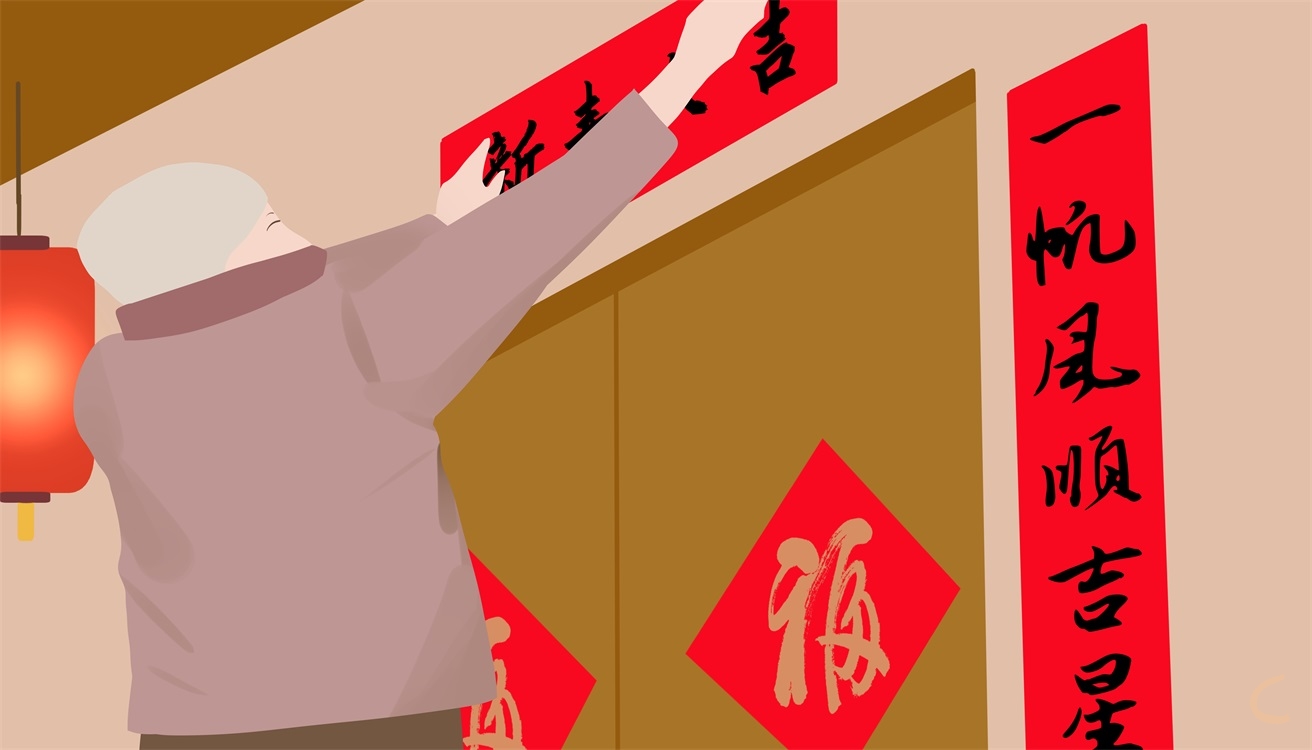 2024春节放假具体时间