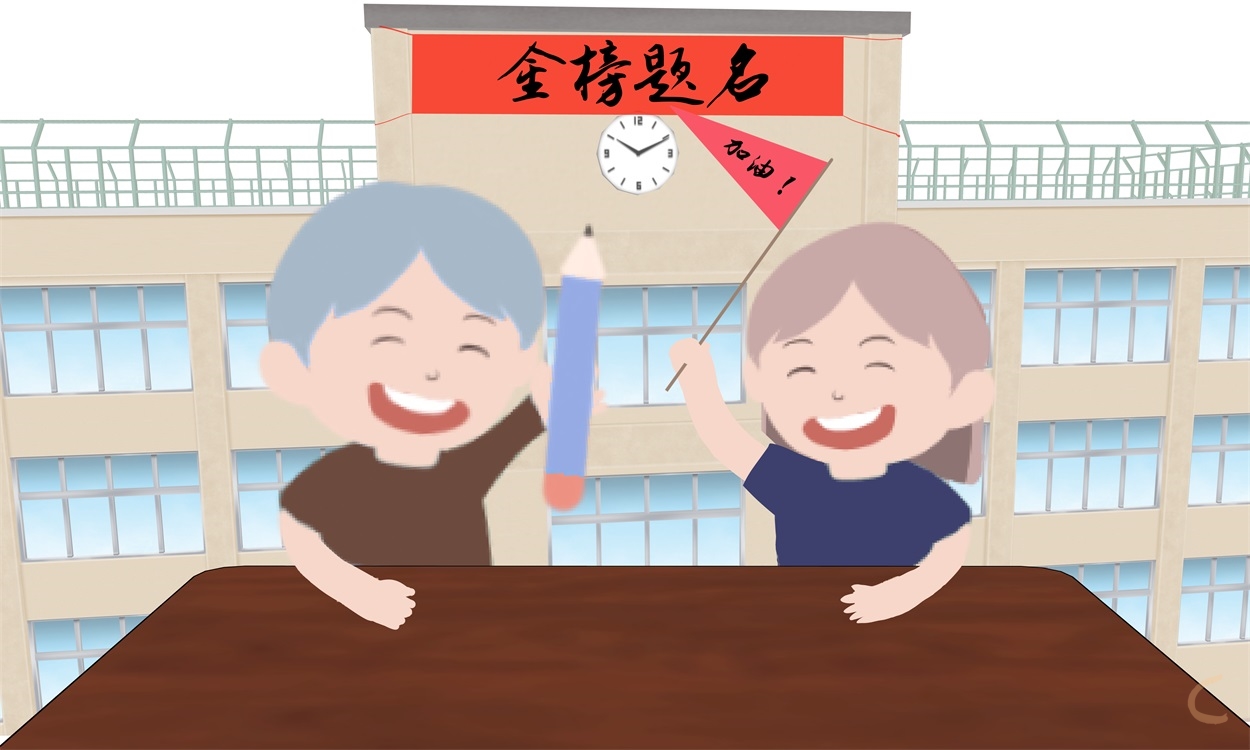 满分高考作文演讲稿素材