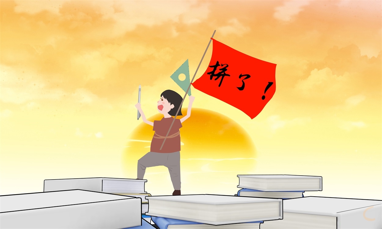 以奋斗为主的演讲稿