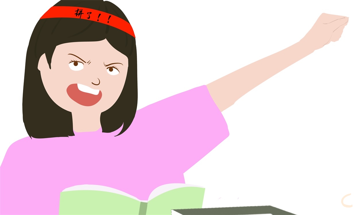 《奋斗》演讲稿