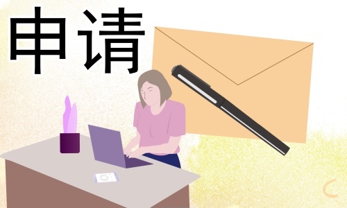 国家励志奖学金申请理由7篇