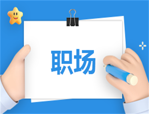 销售辞职信(10篇)