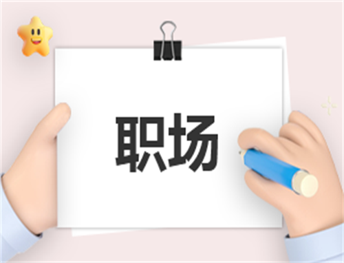 教师辞职信范文十篇