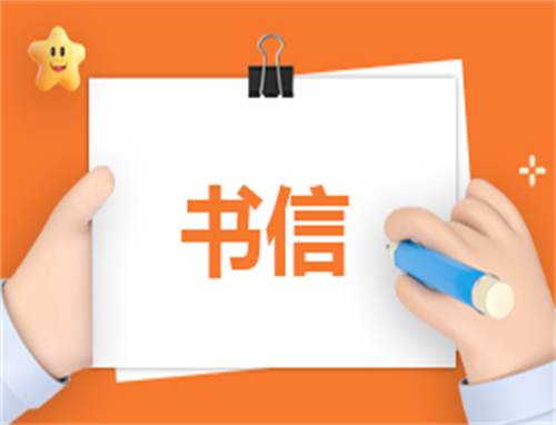 家长演讲稿如何写