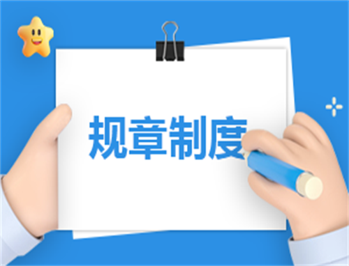 疫情防控新十条重磅发布