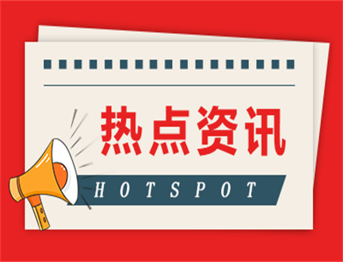 2023年伍佰全国巡回演唱会时间安排