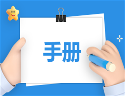 员工发言稿简洁范文怎么写