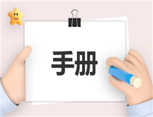 员工发言稿怎么写范文