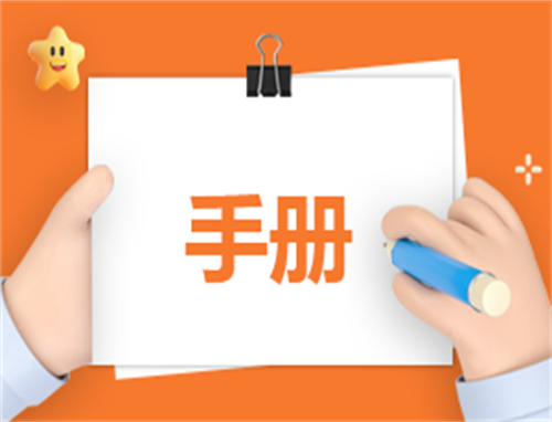 简单的员工发言稿范文