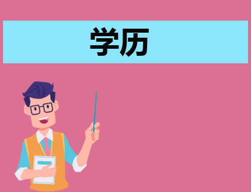 2023吉林成人高考什么时候打印准考证