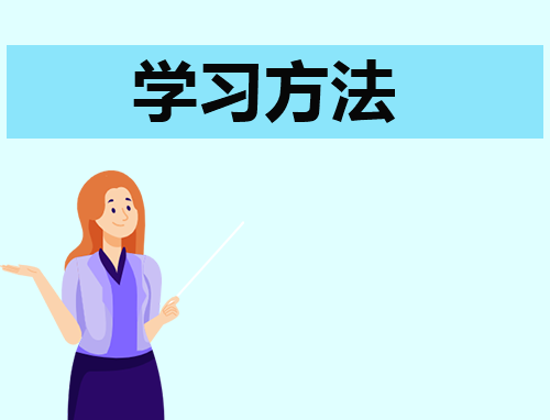 关于教育学习的演讲稿