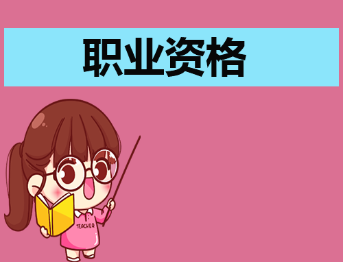 2023河南教师资格证准考证打印入口及流程