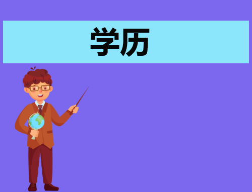 2023山西下半年英语四六级考试收费标准