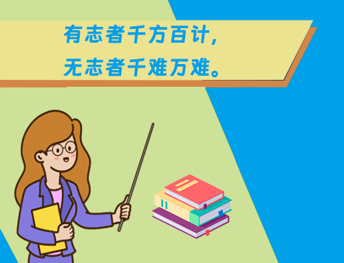 写演讲稿的高考作文