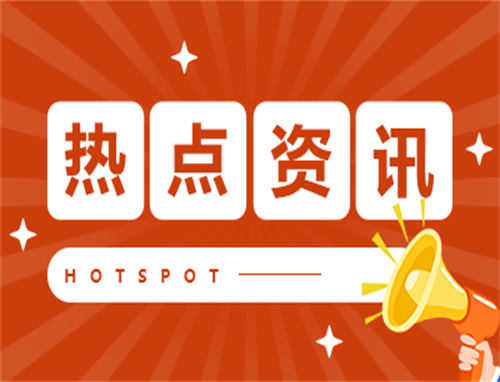 巴黎奥运会“女排预选赛”比赛赛程表