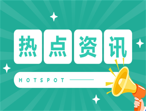 2023年金球奖颁奖时间是什么时候