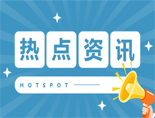 金球奖30人2023年候选名单公布