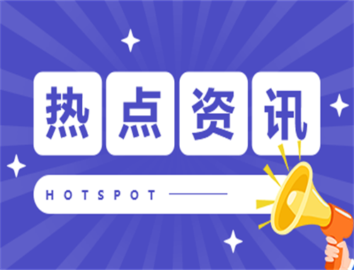 只因专业多了“两个字”,北师大研究生报考事业单位遭拒