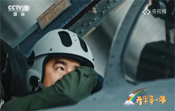 简短的开学第一课心得感悟