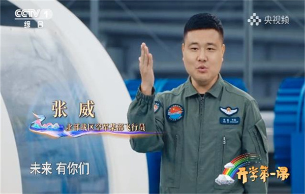 国旗下的演讲稿开学