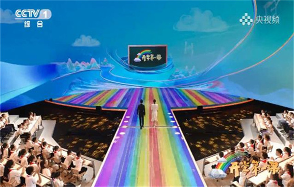 开学第一课的心得体会体会