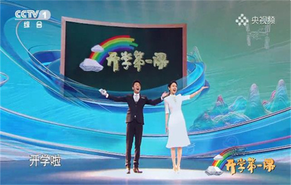 开学致辞演讲稿