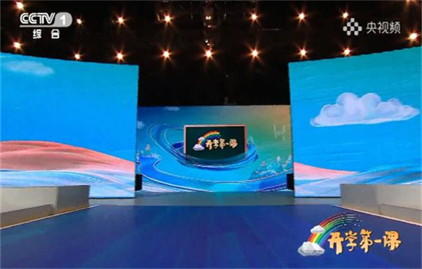 开学第一课精彩演讲稿范文